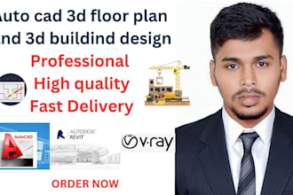 create professional autocad floor plans, elevation, siteplan