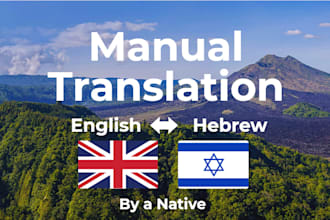 gig