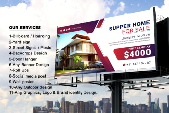 design any billboard, yard sign,signage, storefront signage, backdrop, door hang