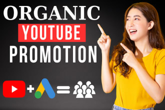 do organic youtube promotion to real audience with google ads