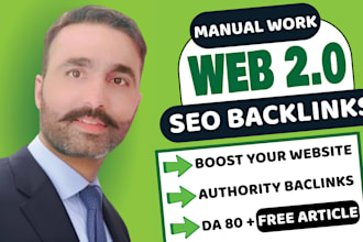 create manualy web 2  0 backlinks on high da sites