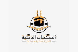 design arabic logo and arabic calligraphy letters