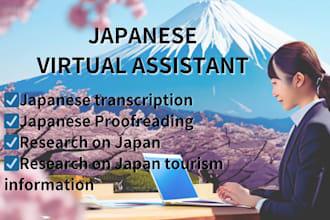 be your japanese virtual assistant