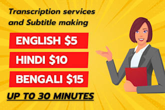 transcribe and subtitle audio video
