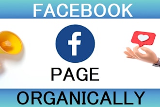 do promote and grow your facebook page audience organically