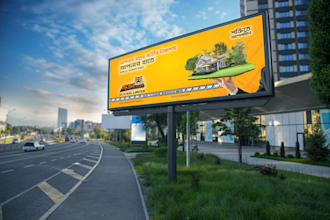 design billboards, signage, signboard, rollup banners