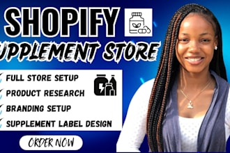 do supplement shopify store, supliful product label design, dropshipping store