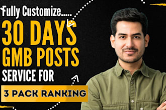 do 30 gmb posts for higher gmb ranking