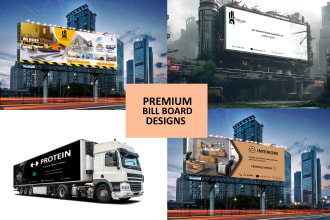 design billboard, yard sign, signage, sign board, outdoor ads, or vinyl banner