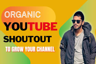 do youtube shoutout to gain monetization and organic subscribers