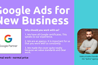 google ads for new business