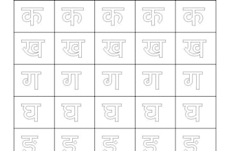 proofread or edit your document in hindi