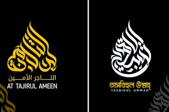 design a arabic calligraphy logo