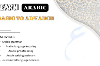 be your online arabic language teacher with grammar
