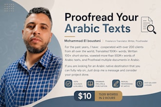 proofread your arabic texts