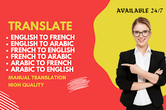 translate english, french to arabic or arabic to english, french
