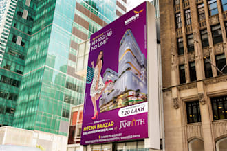 design billboard, signage, sign board, outdoor ads  designs