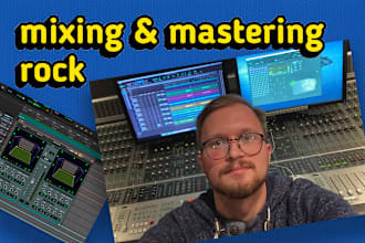 mix and master your rock song