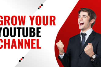 grow your youtube channel and maximize views