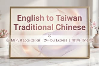 translate and localize english to taiwan traditional chinese mtpe