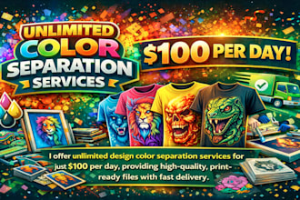 do unlimited designs color separation for just 100 dollars per day