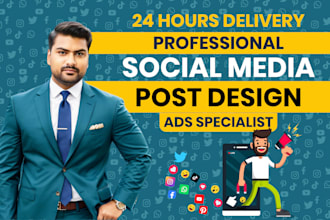 make good social media ad, viral linkedin ads facebook and instagram