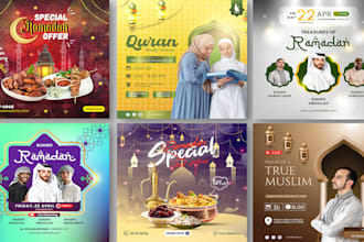 design islamic, arabic, ramadan, iftar, eid, hajj, umrah flyer, poster, card