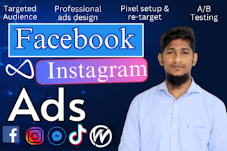 setup facebook ads campaign