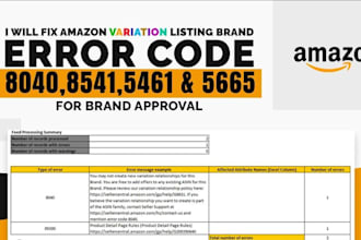 fix amazon variation listing brand error 8040, 99300 and 8541 for brand approval