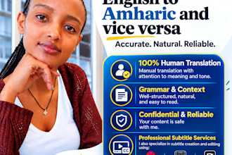 translate english to amharic and vice versa
