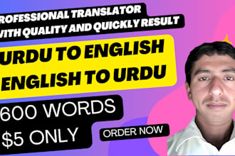 interpret urdu to english, english to urdu sindhi