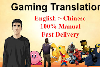 localize and translate your game from english to chinese