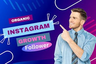 hq organic instagram account or post promotion, marketing