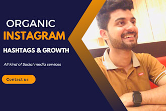 grow your instagram organically