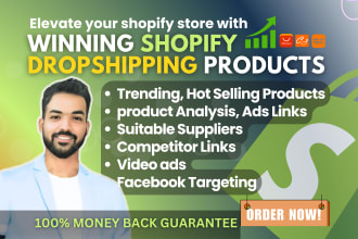 find trending winning products for your shopify dropshipping store
