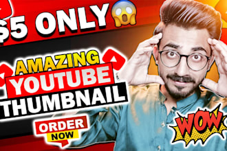 design the best youtube thumbnail