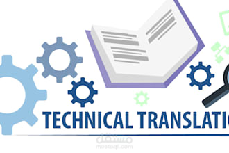 do technical translations arabic english french