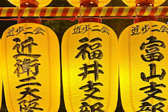 be your japanese concierge
