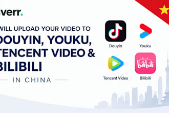 upload your video to douyin, youku, tencent video, and bilibili in china