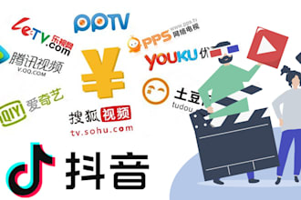 upload your video to douyin, youku, tencent video, and bilibili in china