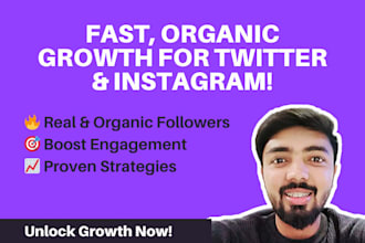 manage and grow twitter and instagram organically
