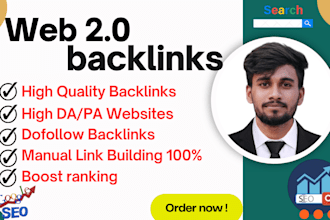 do web 2 0 backlinks