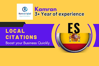 spain local citation and directories