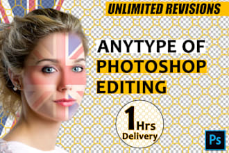 do quick photoshop editing in 1 hrs