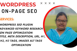 on page optimization using wordpress SEO plugin