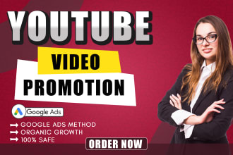 do organic youtube video promotion your channel monetization