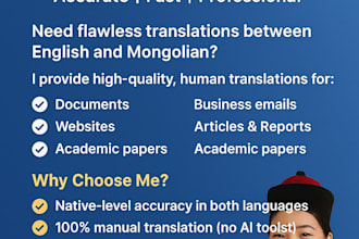 translate mongolian to english and english to mongolian