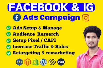 run facebook ads campaign, marketing, advertising, fb and instagram ad manager