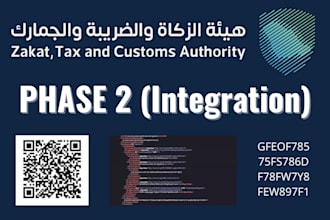 do zatca phase 2 integration