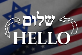 do english to hebrew translation